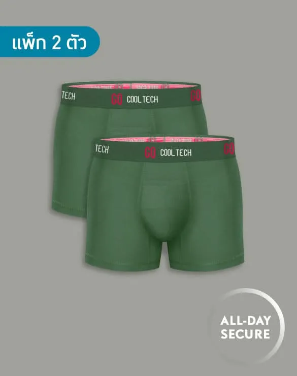 แพ็ก 2 ตัว Cool Tech™ - All-Day Secure สี Dark Green