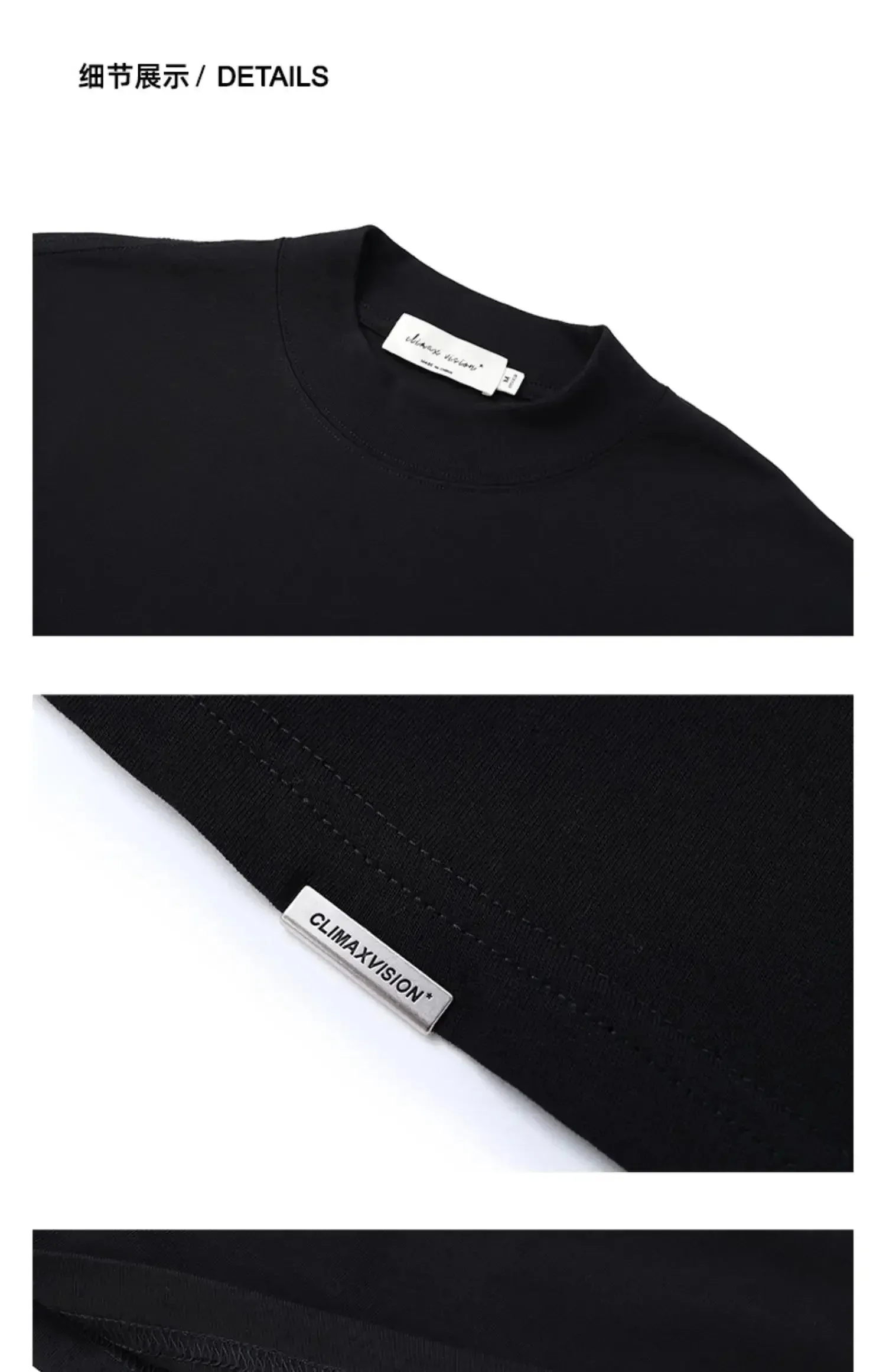 Computer Love Tee