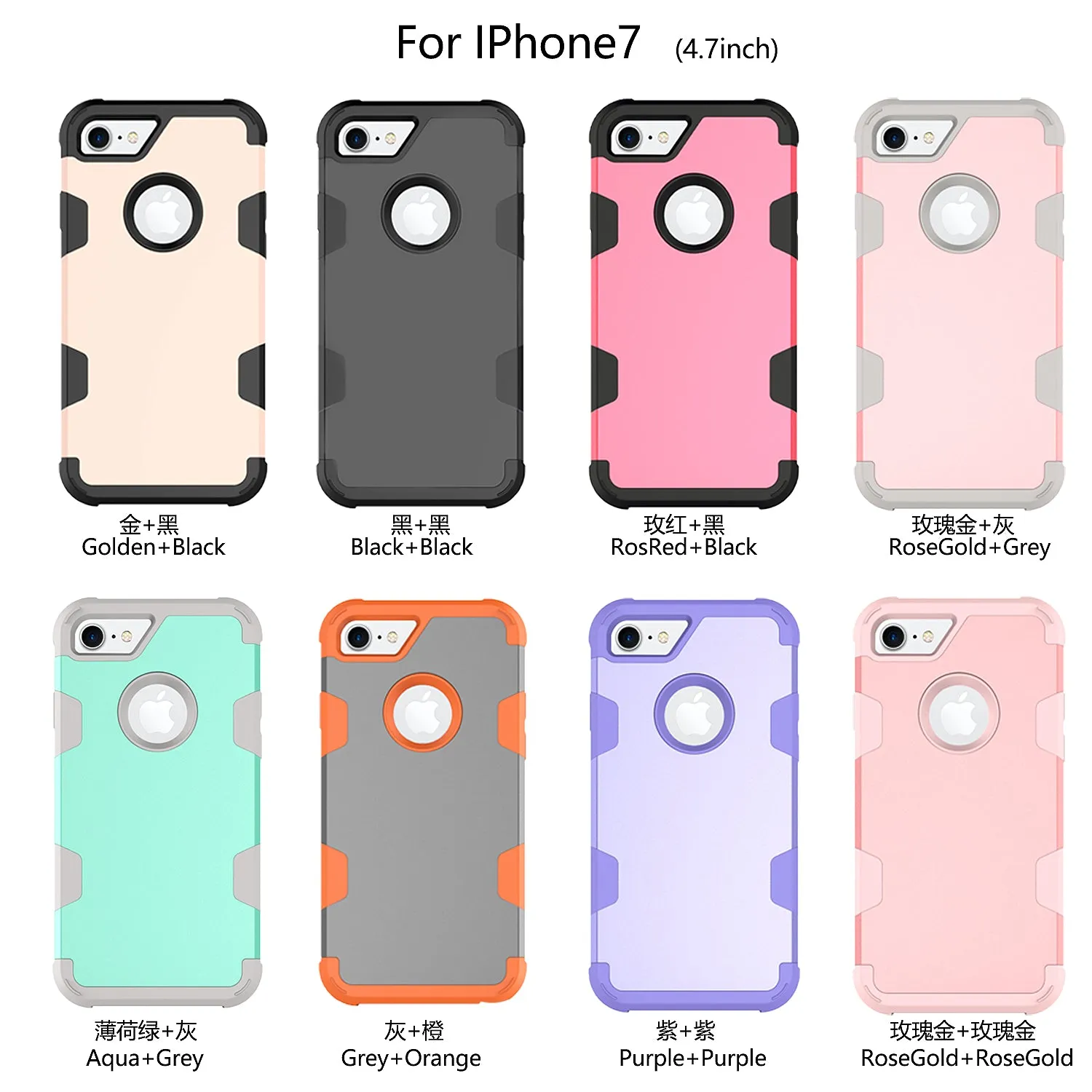 For iPhone 7 PC  Silicone 2 in 1 Hit Color Tri-proof Shockproof Dustproof Anti-fall Protective Cover Back Case Mint green   gray