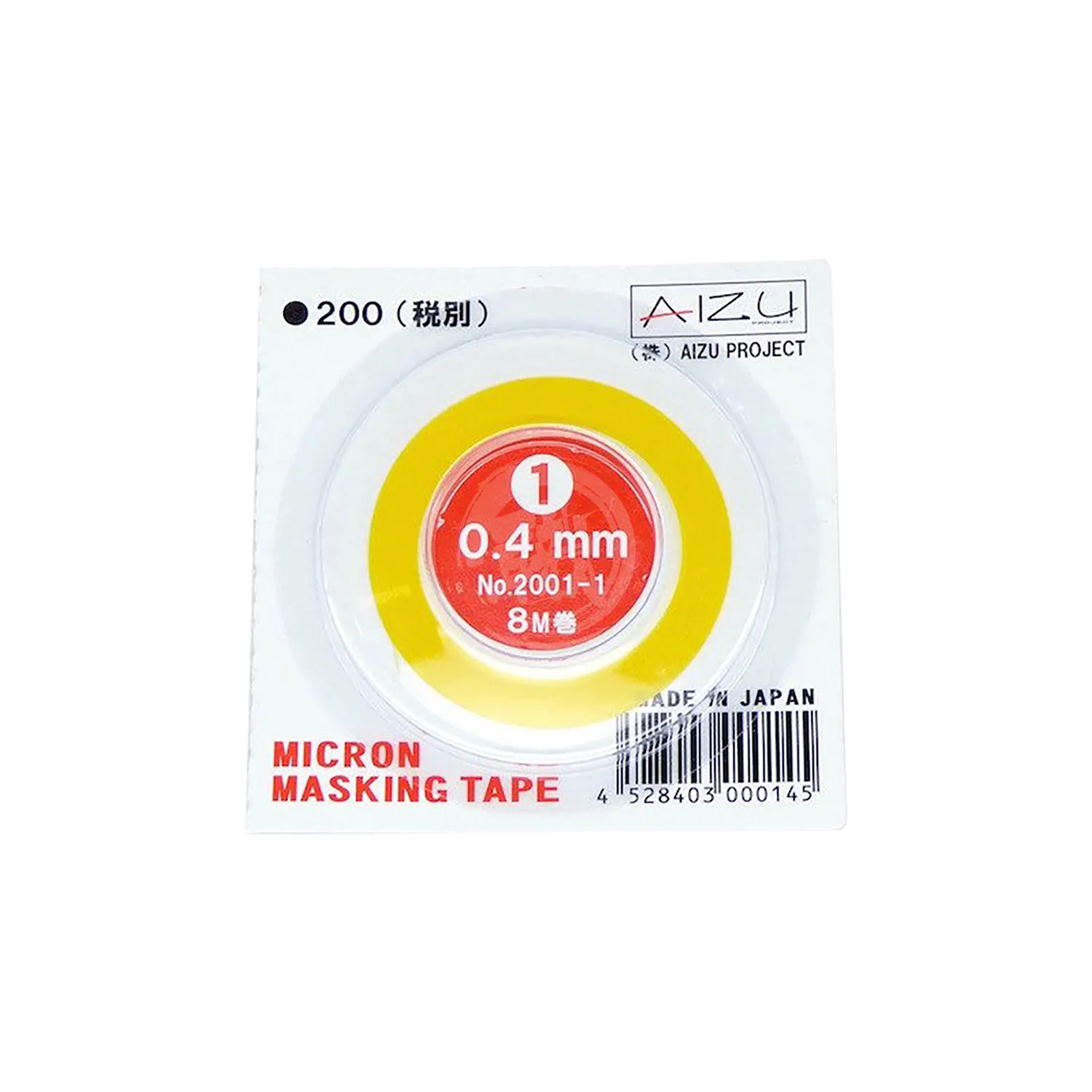 Micron Masking Tape [0.4mm]