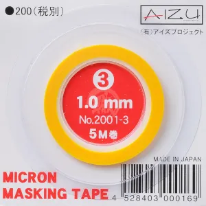 Micron Masking Tape [1.0mm]