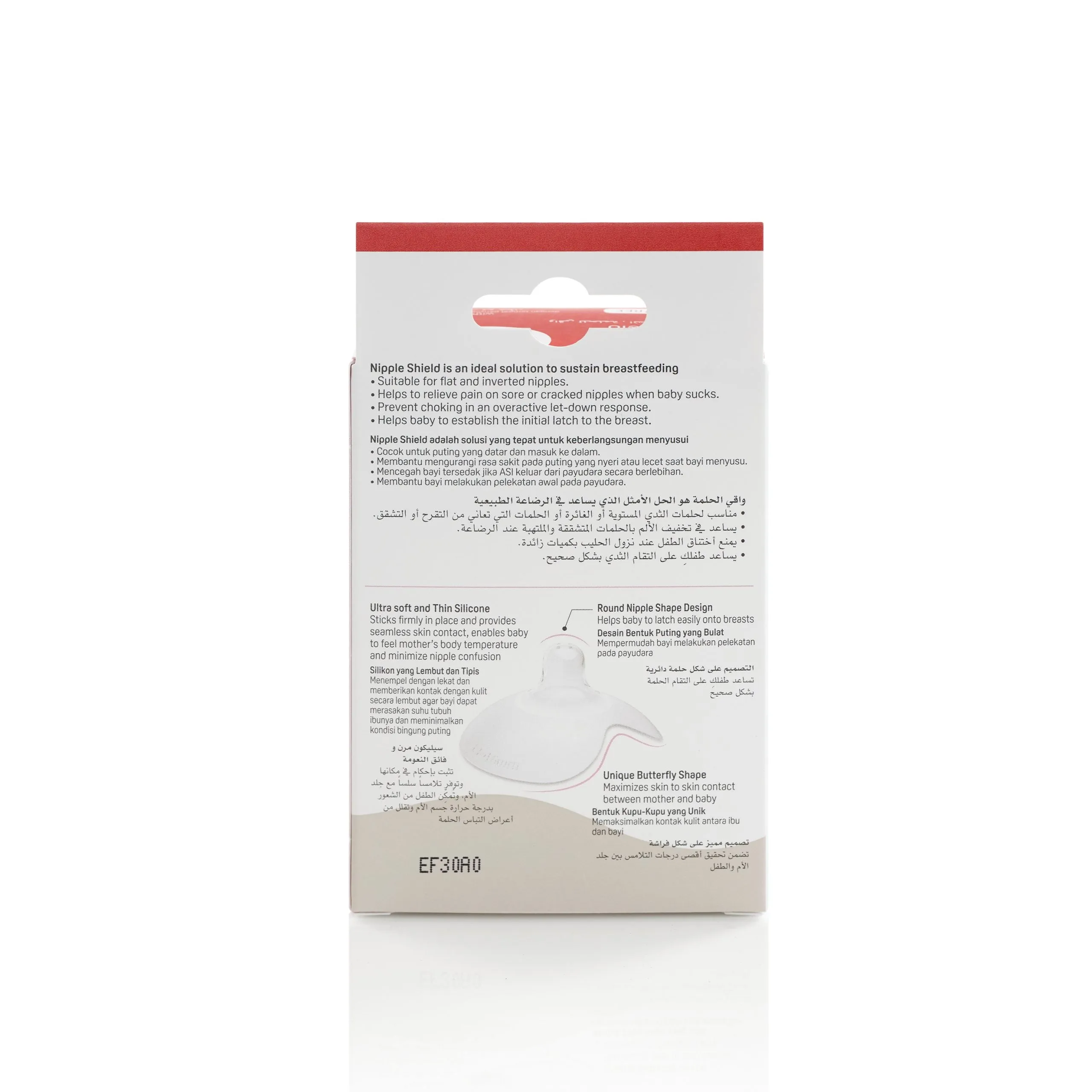 Pigeon Natural Feel Nipple Shield (13-16 mm) - Size 2 (M)